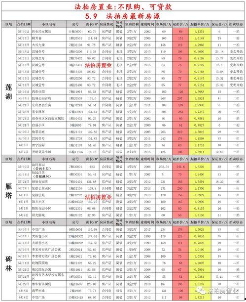 逆水寒最新爆料11月,江湖风云再起,神秘势力悄然崛起